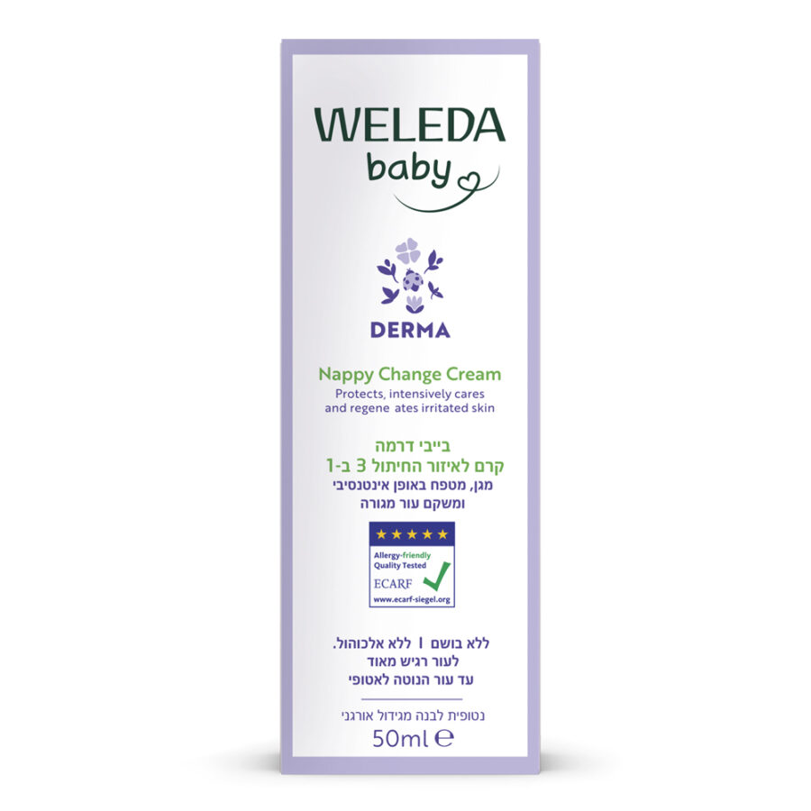 וולדה בייבי דרמה קרם לאזור החיתול 3 ב-1