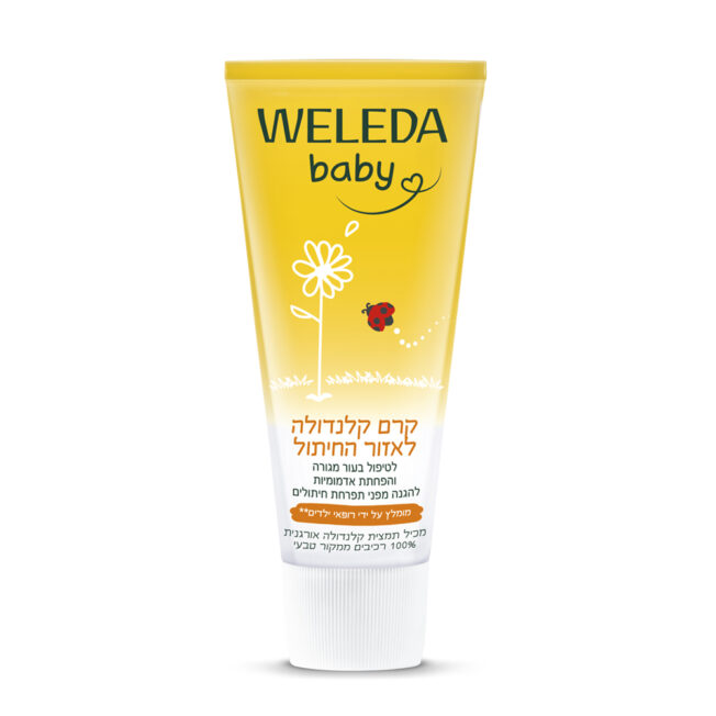 קרם קלנדולה לאזור החיתול