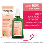 4001638095112 Weleda (2)