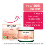 4001638530095 Weleda