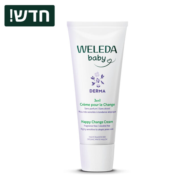 וולדה בייבי דרמה קרם לאזור החיתול 3 ב-1