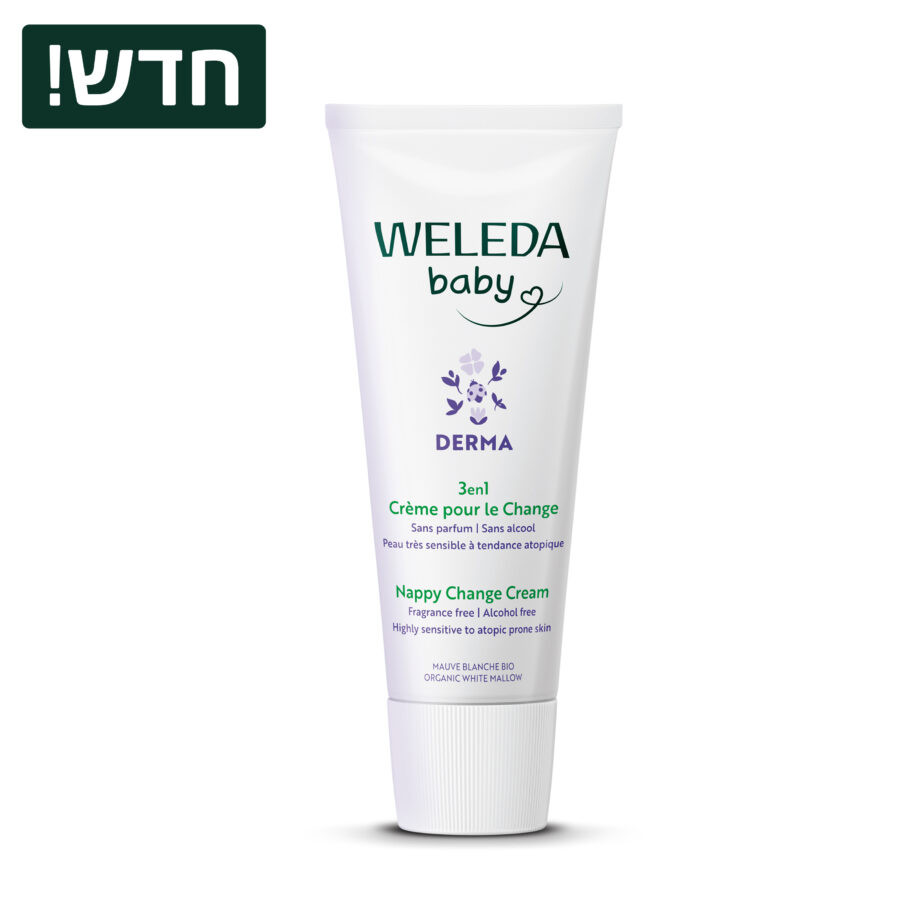 וולדה בייבי דרמה קרם לאזור החיתול 3 ב-1