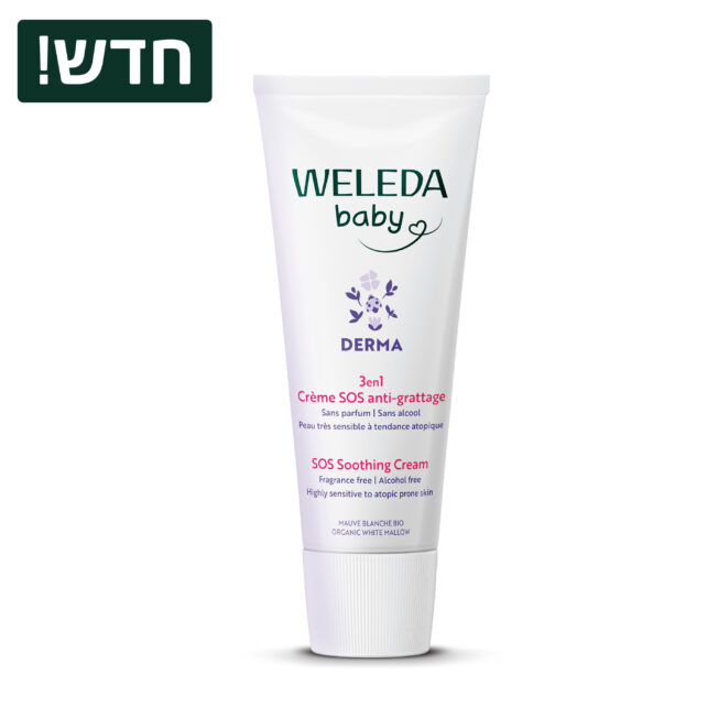 בייבי דרמה קרם SOS מרגיע 3 ב-1