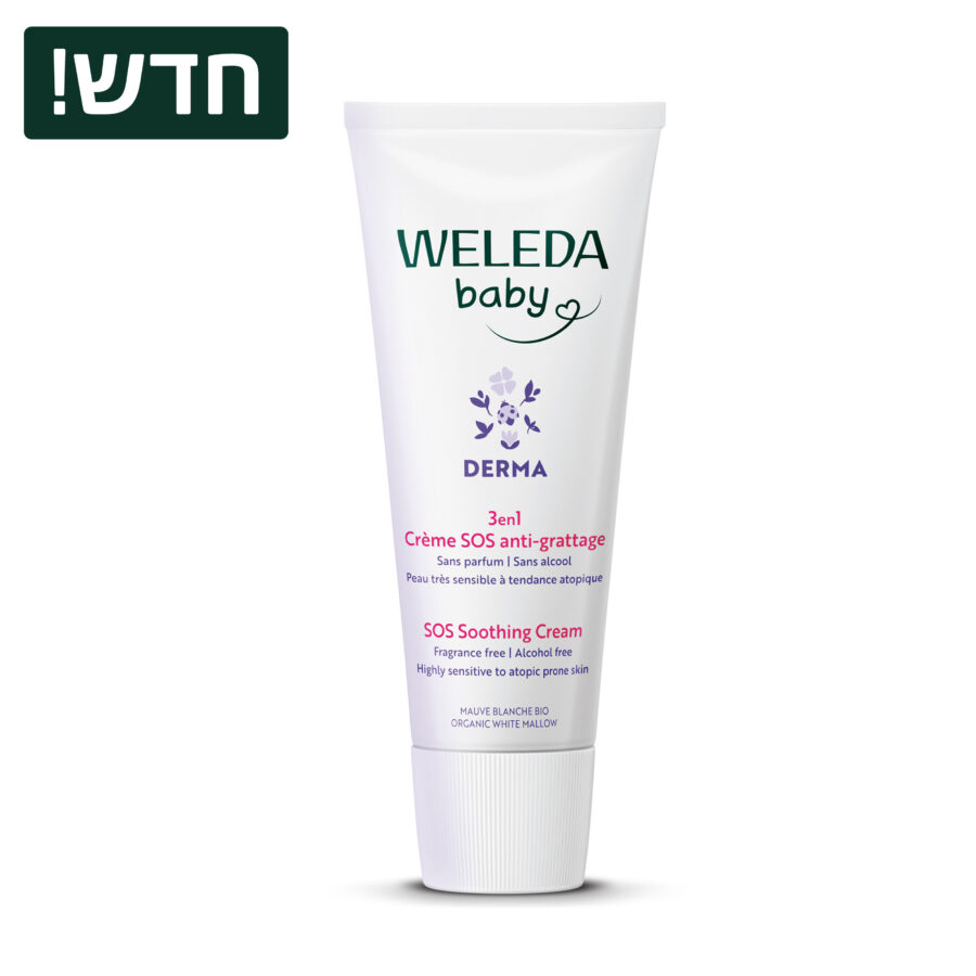 בייבי דרמה קרם SOS מרגיע 3 ב-1