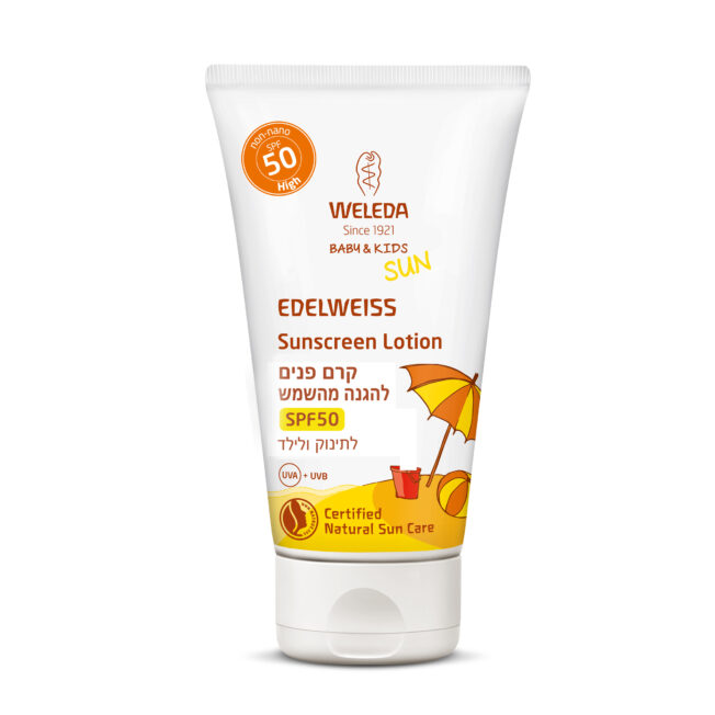 קרם פנים להגנה מהשמש SPF50 לתינוק ולילד