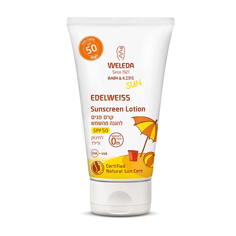 קרם פנים להגנה מהשמש SPF50 לתינוק ולילד