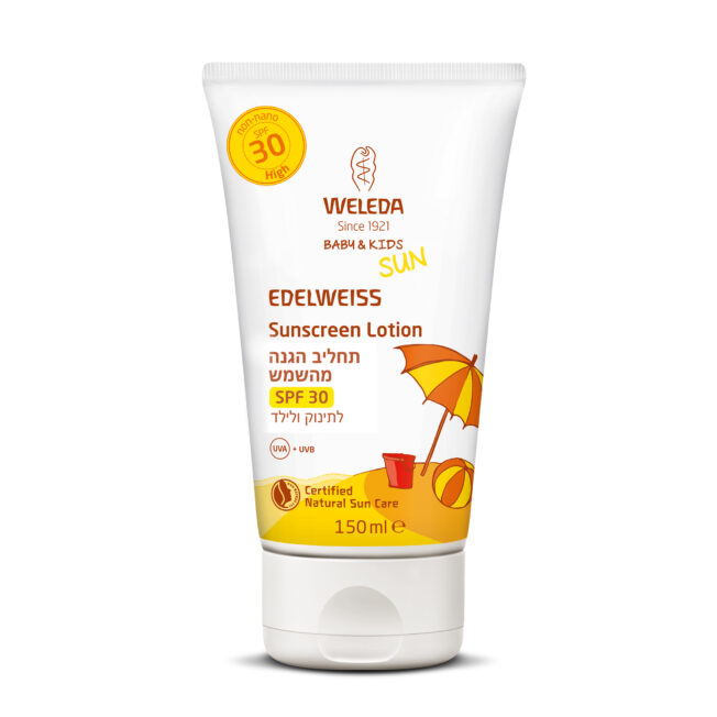 תחליב הגנה מהשמש SPF30 לתינוק ולילד