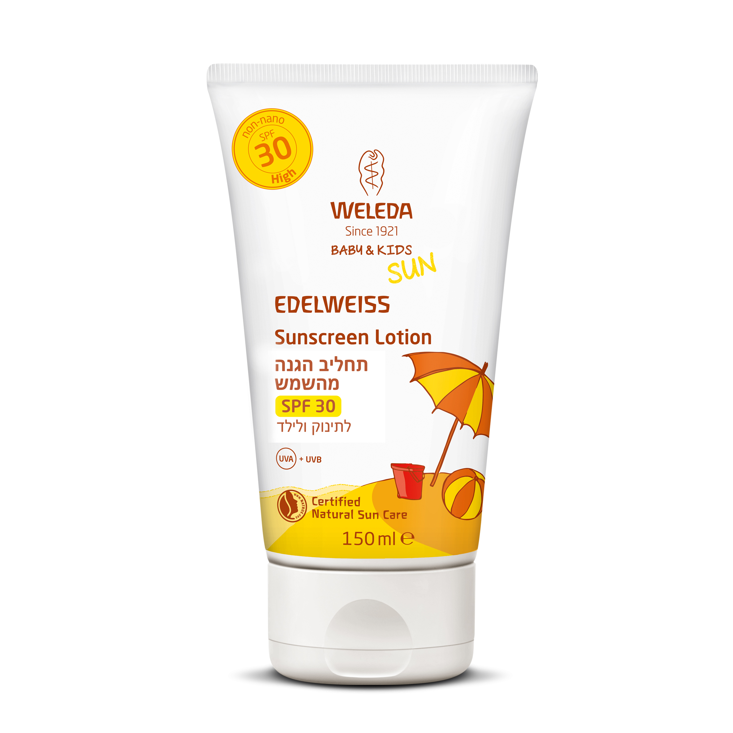 En Rgb Skin Food Night Cream 40 Ml Fob