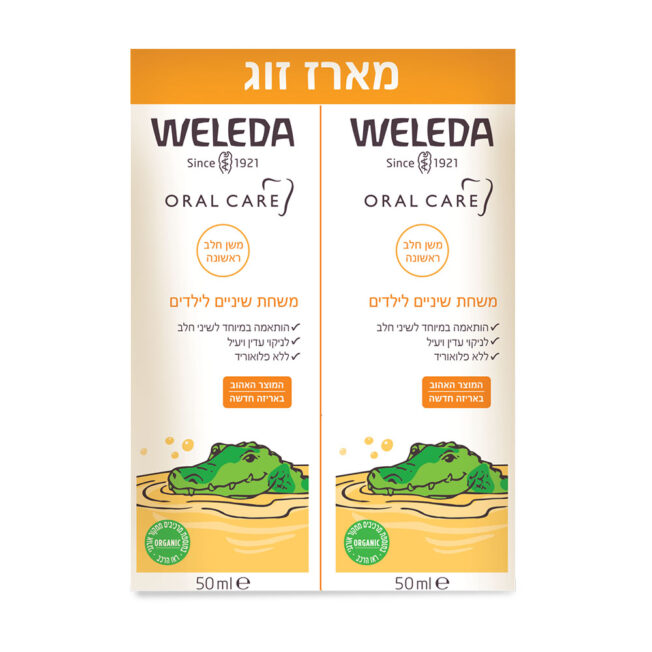 מארז זוג משחת שיניים לילדים