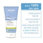 3401360192546 Weleda 29