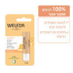 3596204711394 Weleda