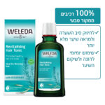 4001638095617 Weleda