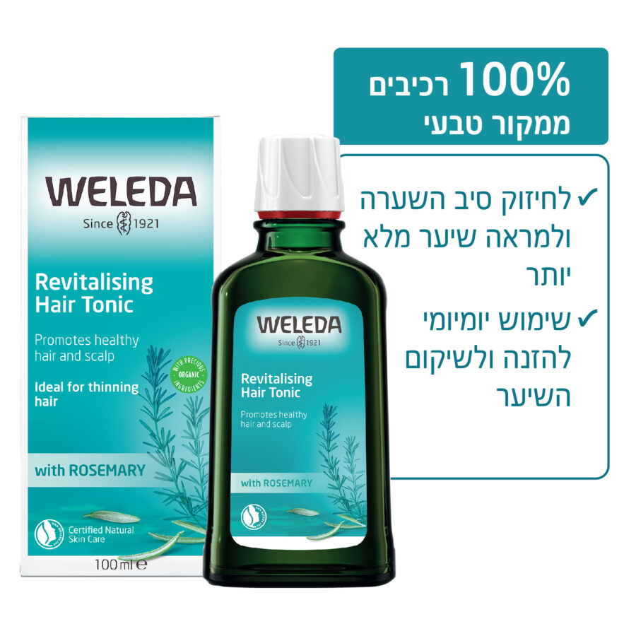 מי שיער רוזמרין