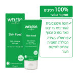 4001638098595 Weleda