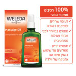 4001638099226 Weleda