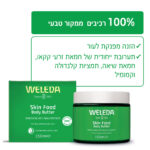 4001638526708 Weleda