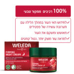 4001638580106 Weleda