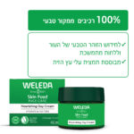 4001638580229 Weleda