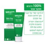 4001638580267 Weleda