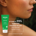 Post Skin Food Makeup