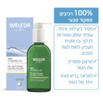 4001638589611 Weleda