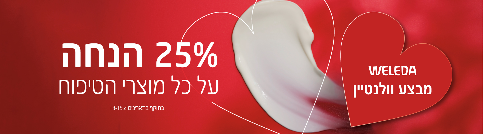 Weleda Banner