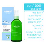 4001638589659 Weleda (2)