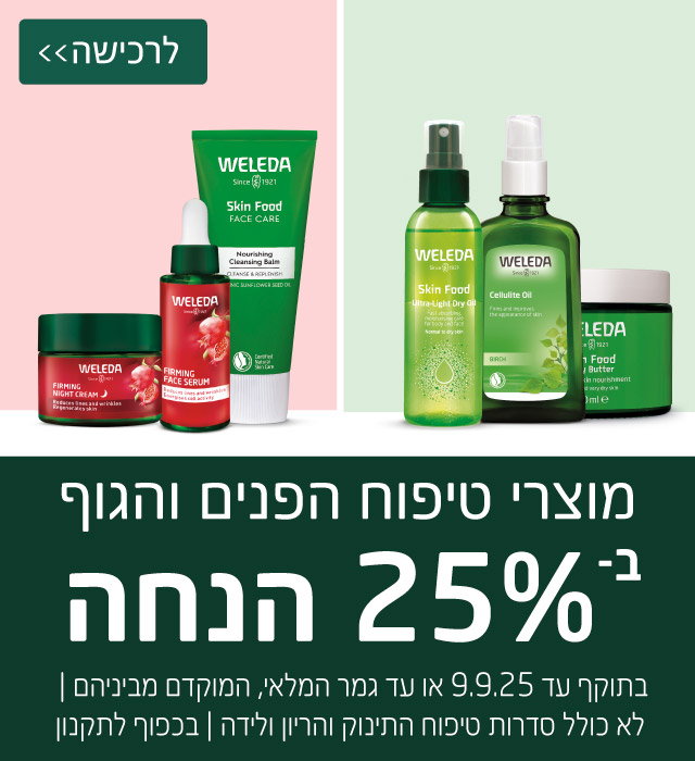 לרכישה >>