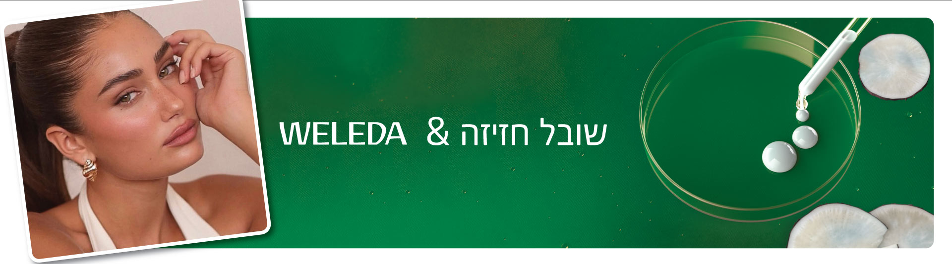 Shoval Influencers Desktop