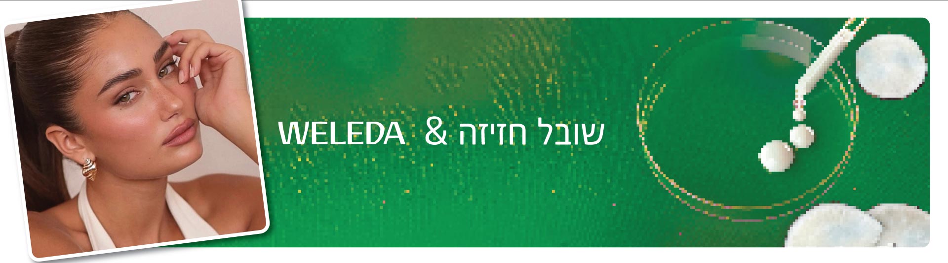 Weleda Shoval Beauty