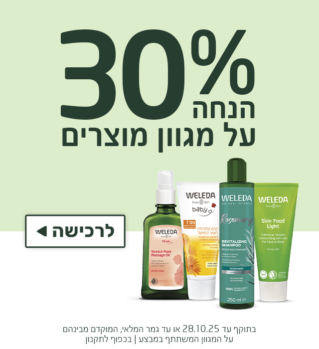 לרכישה >>