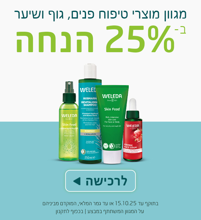 לרכישה >>