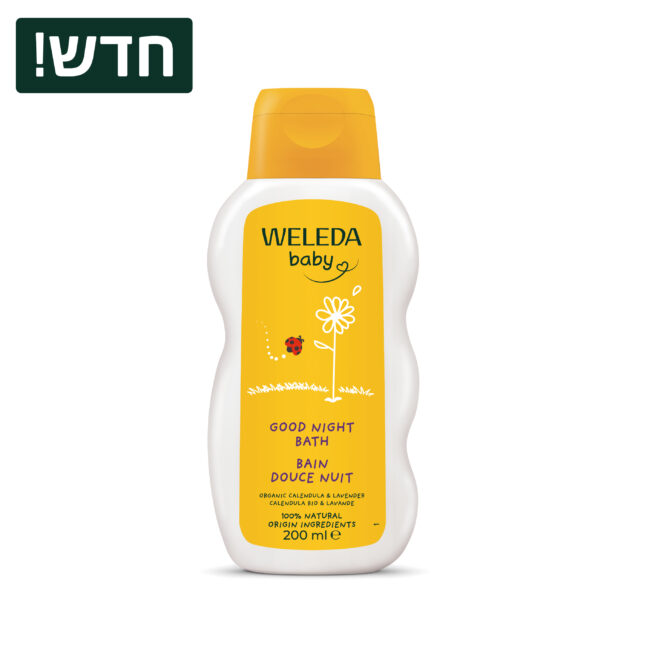 קרם אמבט לפני השינה