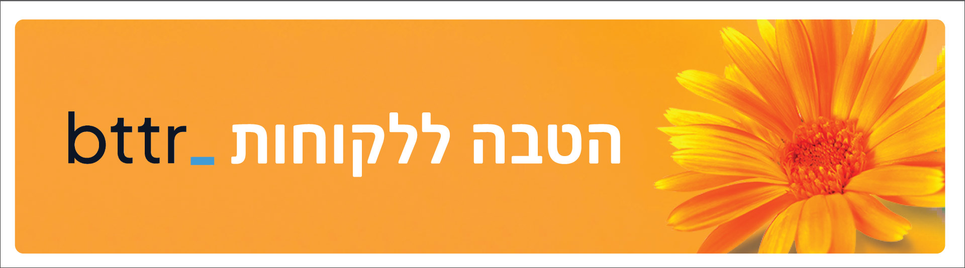 דסקטופ
