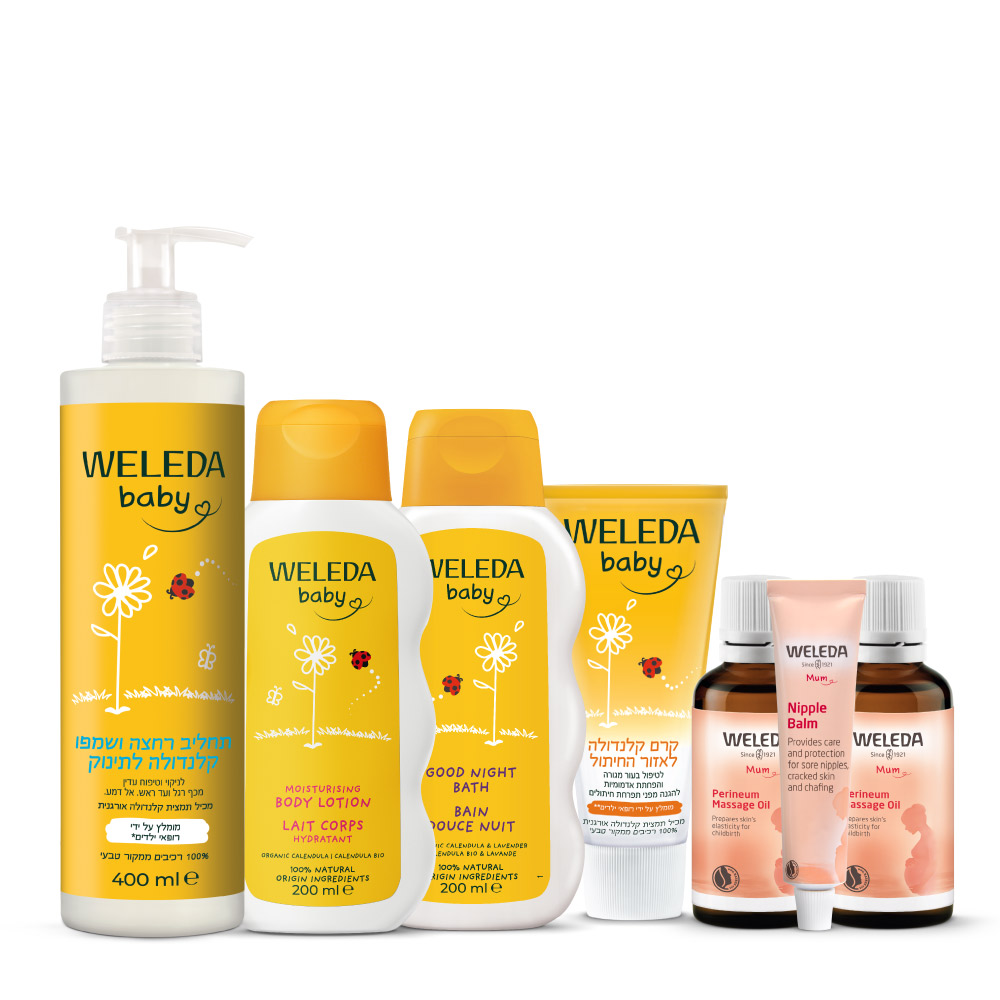 המארז המושלם לבייבי וליולדת