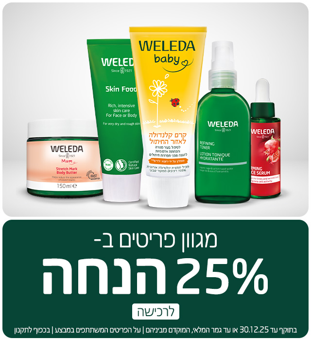 באנר ראשי מובייל