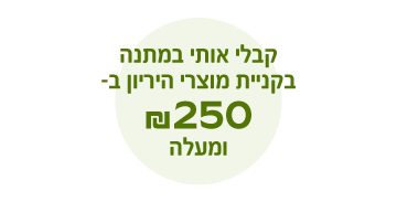 חשיפת הריון