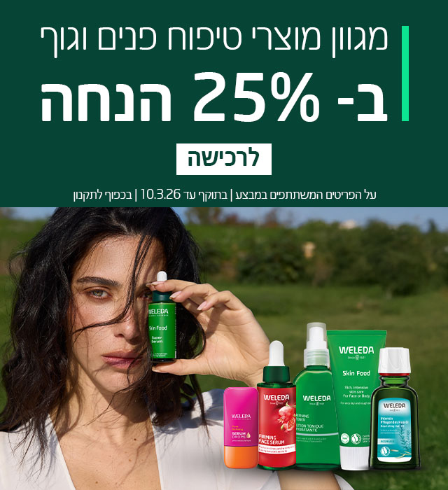 ביוטי מובייל