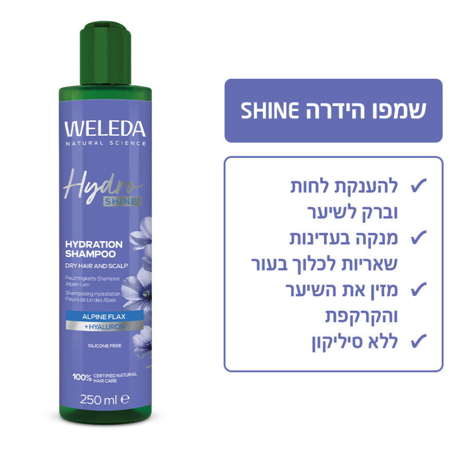 שמפו HIDRA SHINE