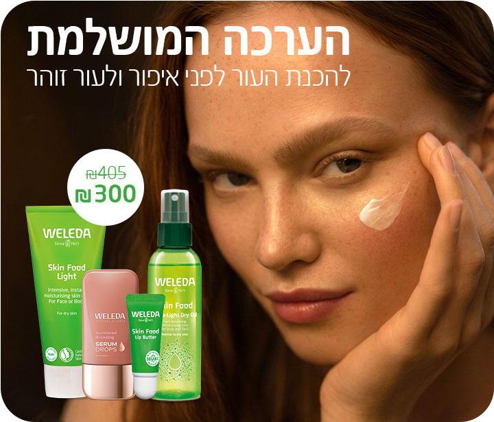 קרוסלה איפור דסקטופ