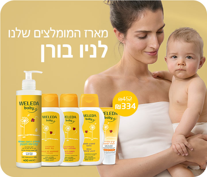 קרוסלה בייבי דסקטופ