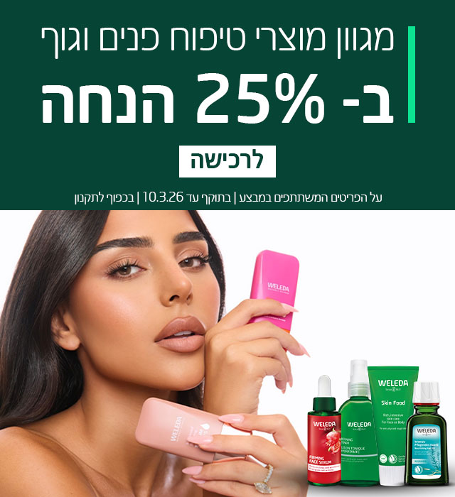 אלין מובייל