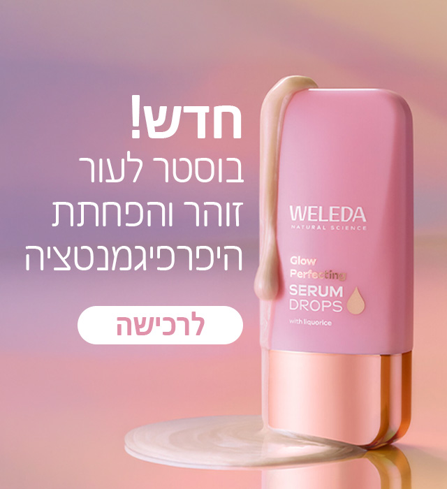 בוסטר מובייל