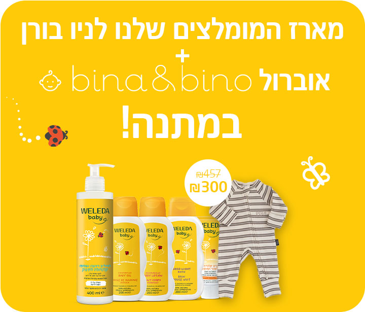 קרוסלה בייבי דסקטופ2