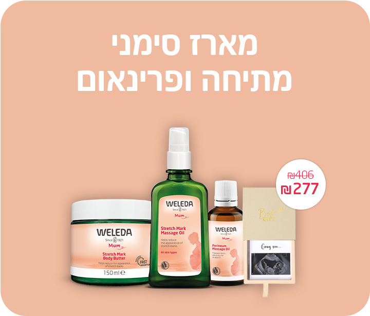 קרסולה סימני מתיחה דסקטופ2