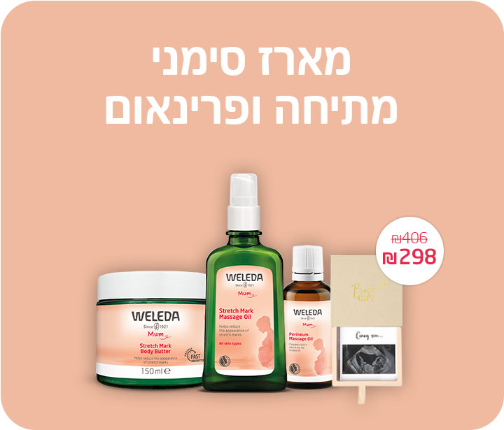 קרסולה סימני מתיחה דסקטופ2