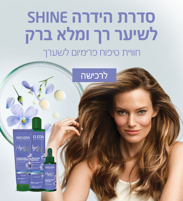 ראשי הידרה מובייל