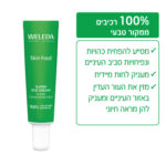 Weleda Beauty Pict Text Final