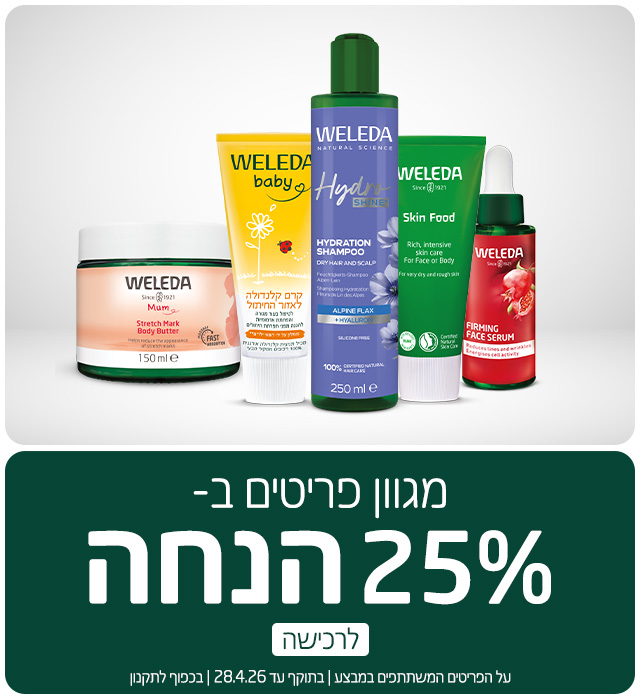 באנר ראשי מובייל