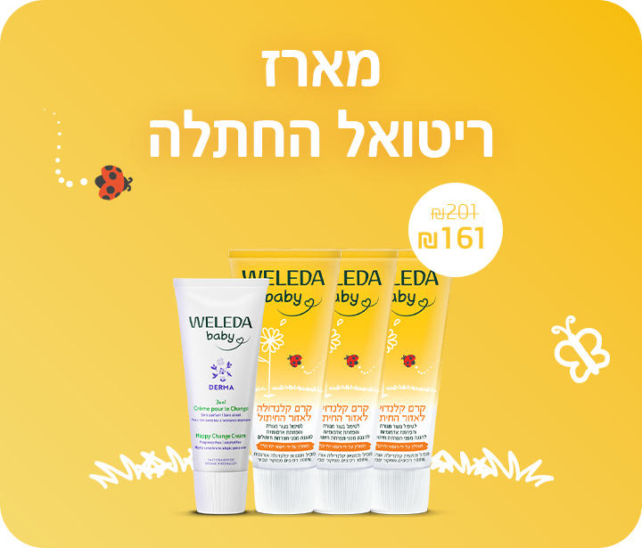 החתלה דסקטופ